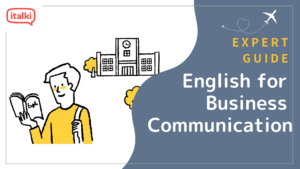English for Business Communication: Guide for Professionals