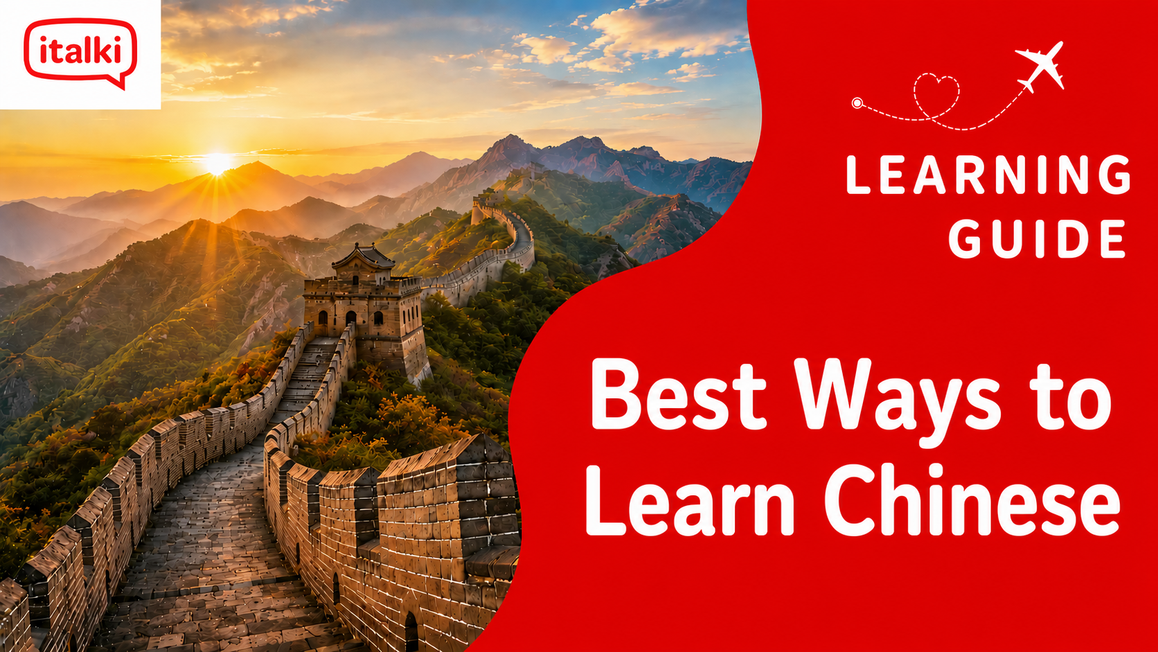 Best Ways to Learn Chinese