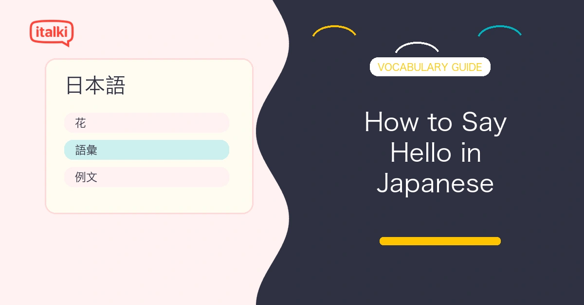 How to Say Hello in Japanese: 15 Authentic Expressions feature image