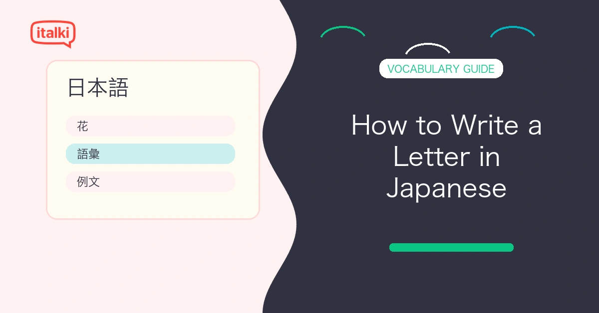 How to Write a Letter in Japanese: A Comprehensive Guide feature image