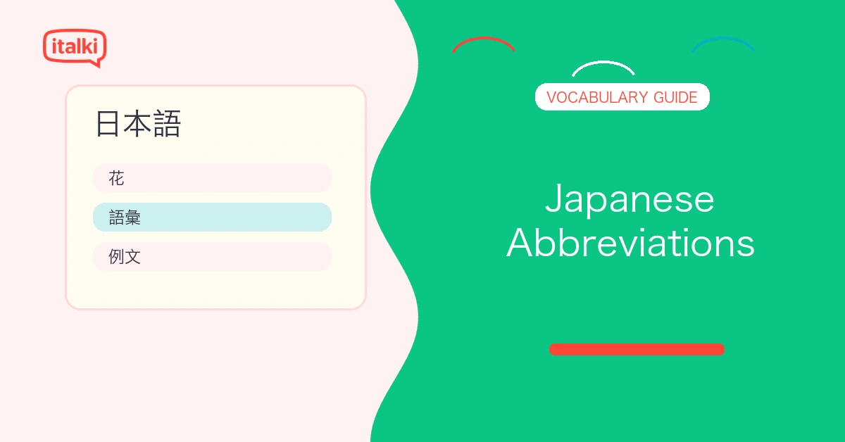 Japanese Abbreviations: 50 Everyday Shortcuts That Sound Natural feature image