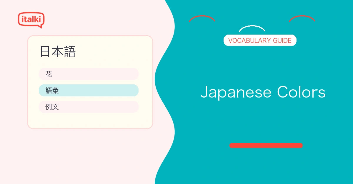 Japanese Colors: An Essential Guide for Language Learners feature image