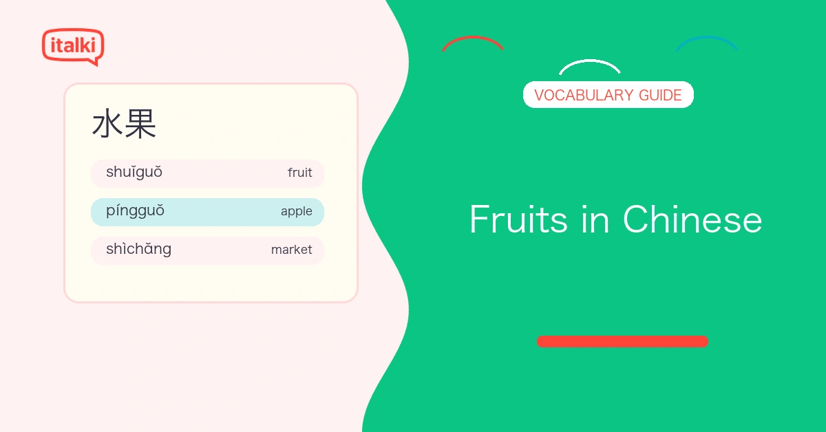 Fruits in Chinese: essential words, phrases, and examples feature image with Chinese, pinyin, and English meanings