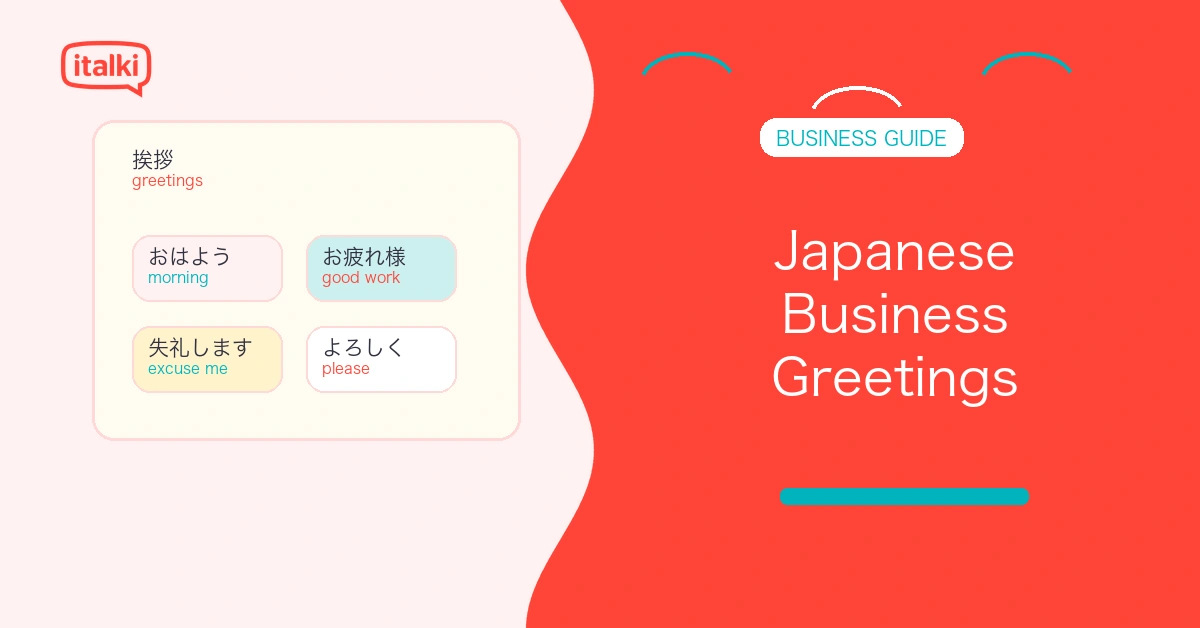Japanese Business Greetings: Essential Workplace Phrases and Etiquette feature image