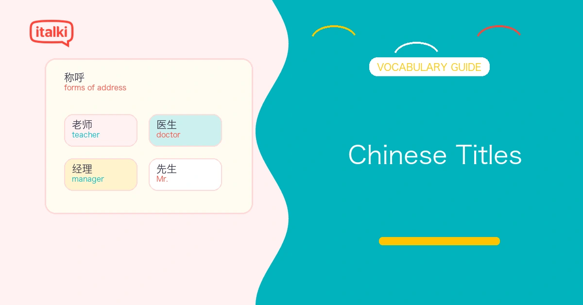 Chinese Titles: Honorifics, Forms of Address, and Examples feature image
