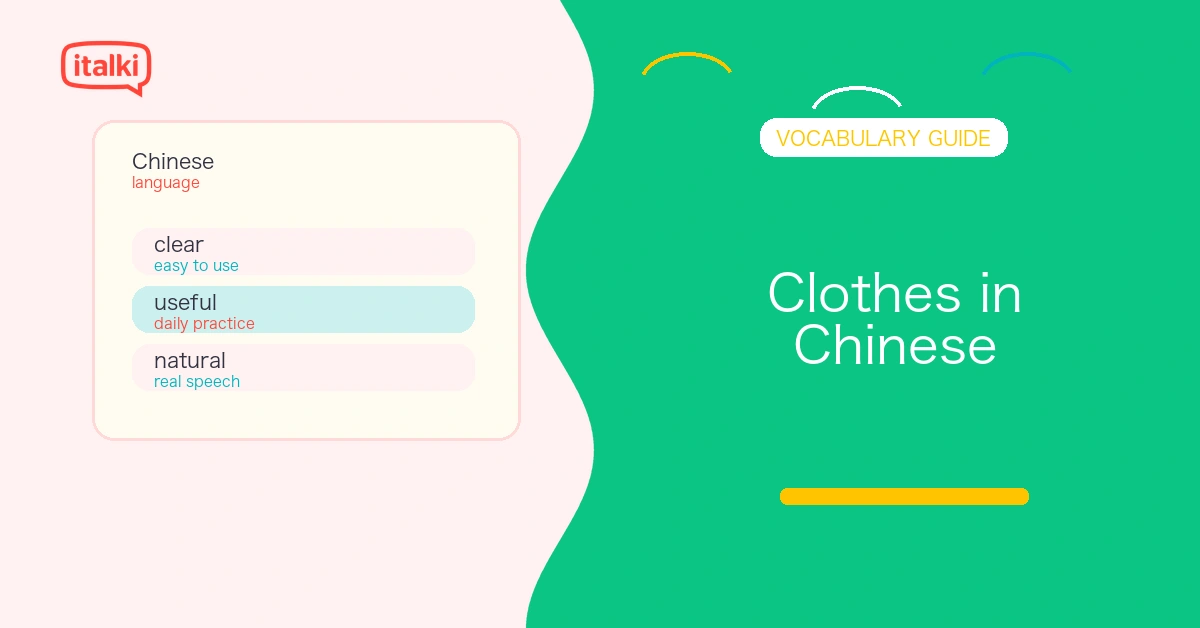 Clothes in Chinese: 100+ Clothing Words, Pronunciation, and Examples feature image