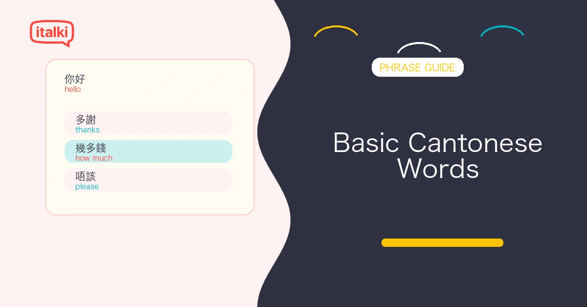 100 Basic Cantonese Words and Phrases for Everyday Conversations feature image