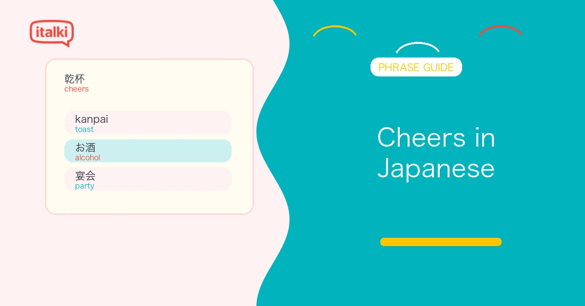How to Say Cheers in Japanese: Kanpai, Toasting Etiquette, and Examples feature image