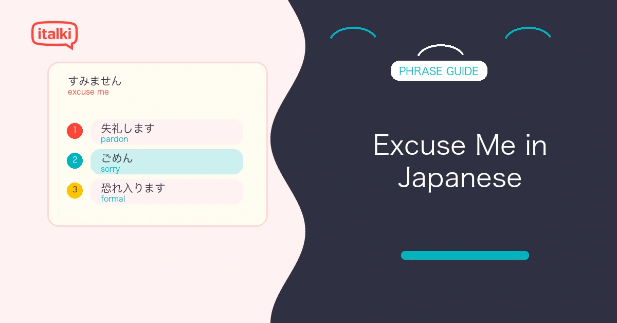 How to Say Excuse Me in Japanese: Sumimasen, Shitsurei Shimasu, and More feature image