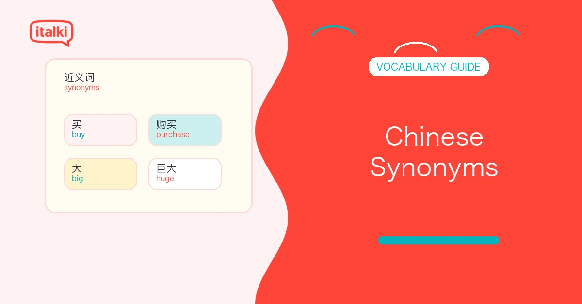 Chinese Synonyms: Common Words, Meanings, and Examples feature image