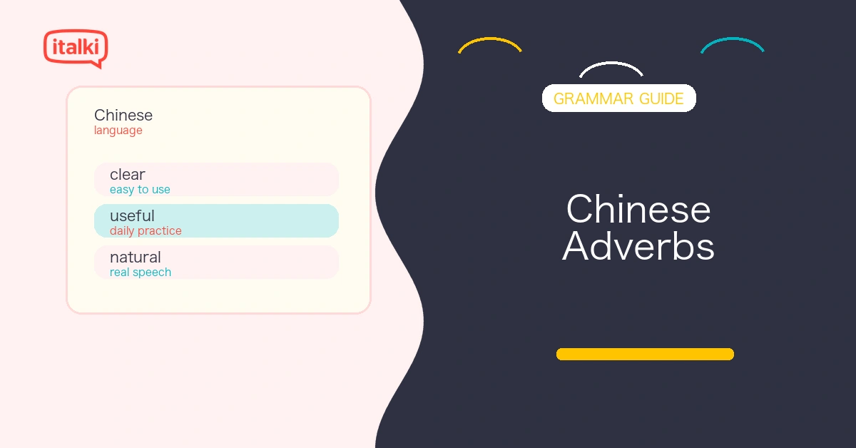 Chinese Adverbs Explained: Rules, Examples, and Common Mistakes feature image