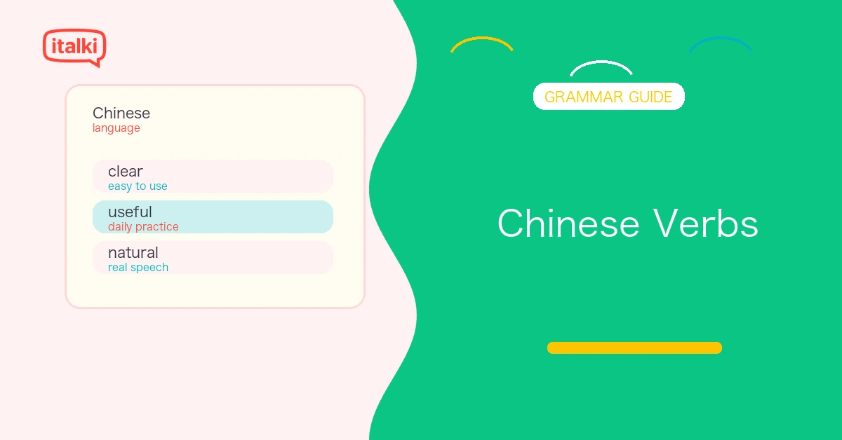 Chinese Verbs Explained: Rules, Examples, and Common Mistakes feature image