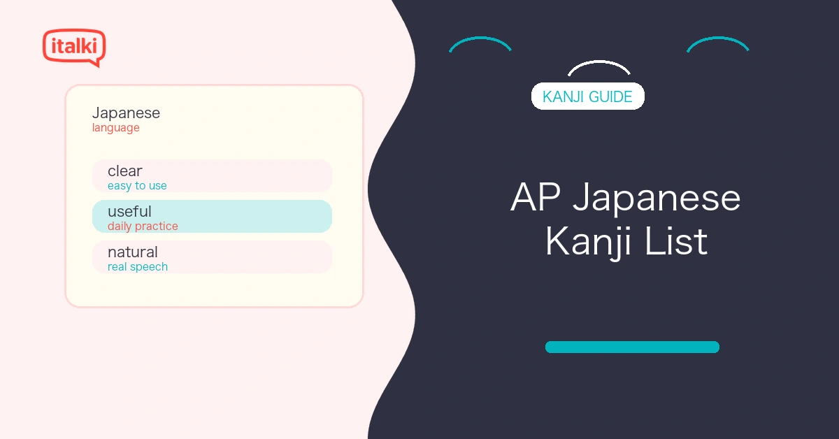 AP Japanese Kanji List: Essential Kanji for the AP Japanese Exam feature image