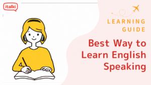 Best Way to Learn English Speaking in 2026