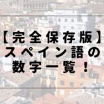 スペイン語 Amazon | サクラクレパス 油性ペン ペンタッチ 細字 PPKE#49-10P